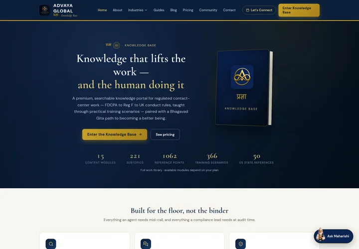 Actual Prajñā knowledge platform